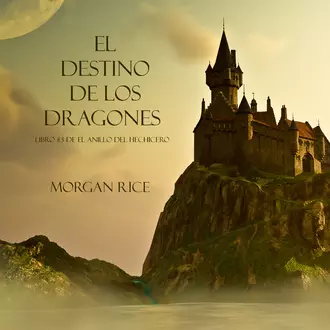 El Destino De Los Dragones — Морган Райс