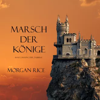 MARSCH DER KÖNIGE - Морган Райс