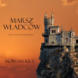 Marsz Władców - Морган Райс