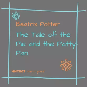 The Tale of the Pie and the Patty-Pan — Беатрис Поттер