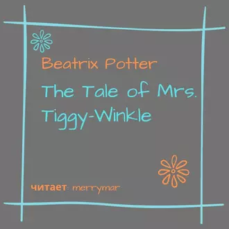 The Tale of Mrs. Tiggy-Winkle - Беатрис Поттер