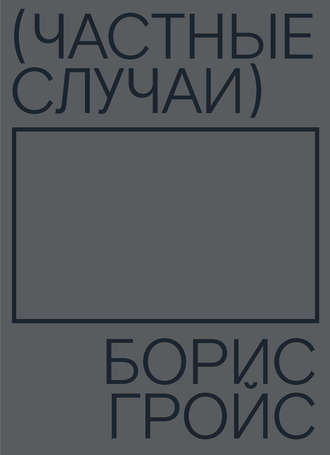 Нетрадиционная сексуальная ориентация - в Перми дороже | В стране и мире | Балахна