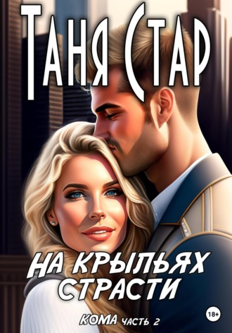 Порно кончают на спящих