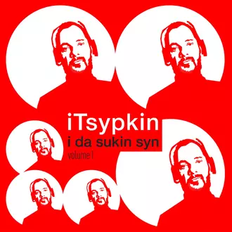 iTsypkin. I da sukin syn. Volume I - Александр Цыпкин