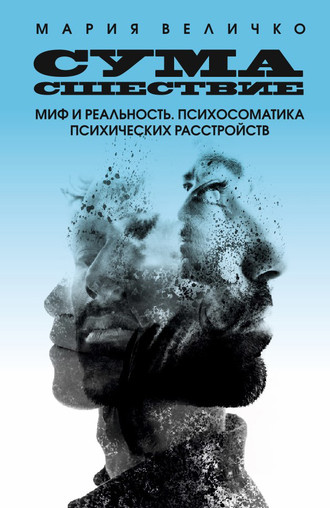 Лечение суставов: как вернуть себе свободу движений – Центр здоровья спины и суставов «Стамина»