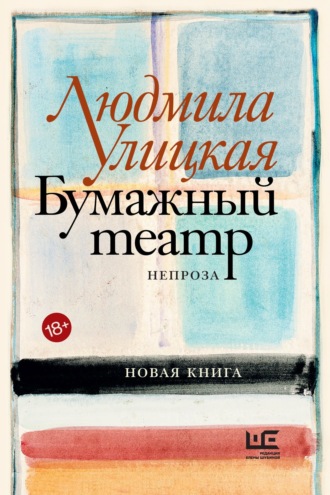 Ак не жили богато,нехуй начинать слова песни