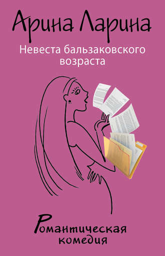 Пассивное худение девушки бальзаковского возраста. День 4. | Худеющая девушка 46+ | Дзен