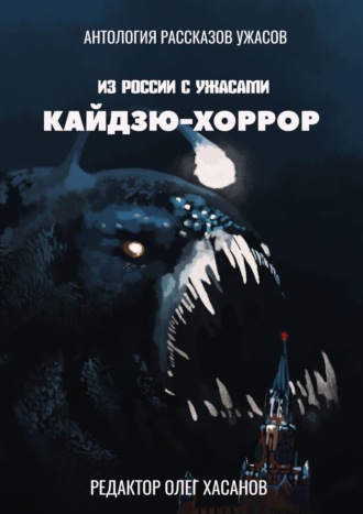 Стульчик: порно рассказ: Антология моего падения. Продолжение: страница 2