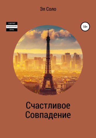 Время пошалить: секс-гороскоп на выходные 29–30 июня