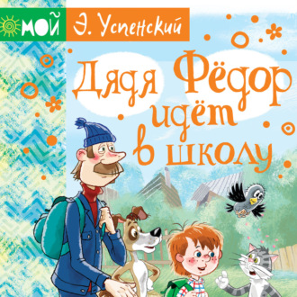 Сценки на 2 человека смешные короткие – на юбилей, день рождения, новый год