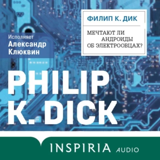 Мечтают ли андроиды об электроовцах? - Филип К. Дик