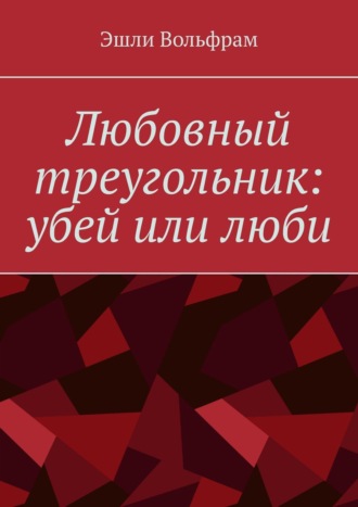 Некрополи российских правителей: пять веков традиции