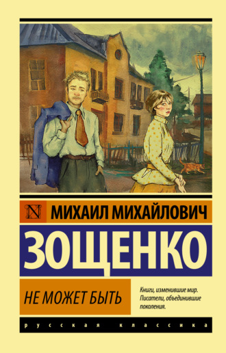 Лев Сидоровский: Вспоминая… — Мастерская