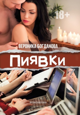 Майорка без трусов (18+). - Страница 6 • Форум Винского