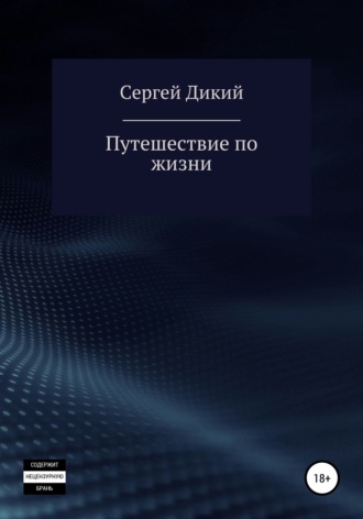 Откатал зиму, переобулся в лето, машина "раскатилась"