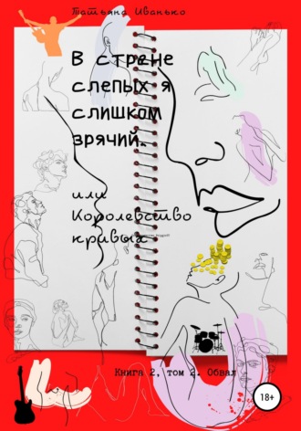 Боль во время секса — 12 ответов | форум Babyblog