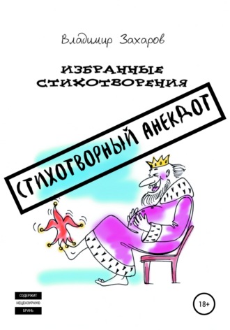 Грузинские женщины в возрасте порно