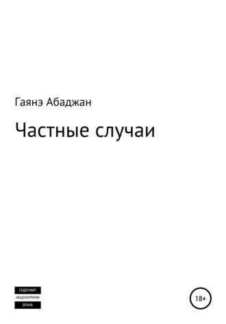 Сексуальная директриса сосет подчиненному