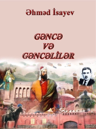 Gəncə və gəncəlilər - Əhməd İsayev