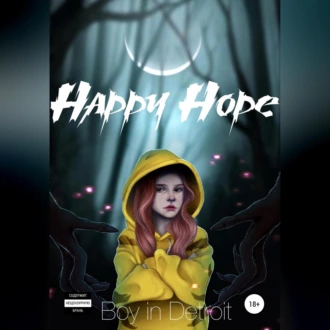 Happy Hope - Boy in Detroit