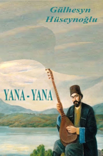 Yana-yana — Gülhüseyn Hüseynoğlu