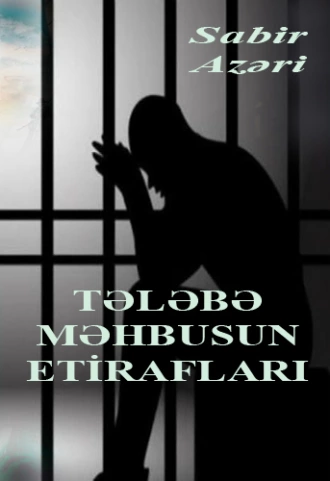 Tələbə məhbusun etirafları - Сабир Азери