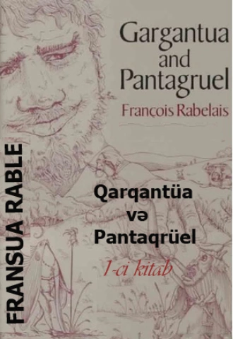 Qarqantüa və Pantaqrüel 1-ci kitab - Франсуа  Рабле