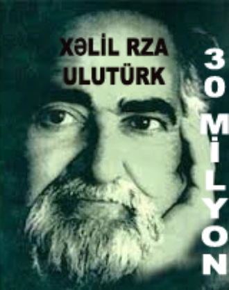 Otuz milyon — Халил Рза Улутюрк