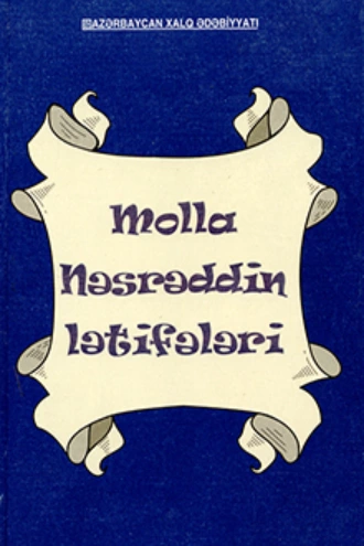 Molla Nəsrəddinin lətifələri — Народное творчество