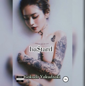 ba$tard - Gokudo Yakudzaki