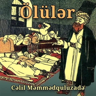 Ölülər  - Cəlil Məmmədquluzadə