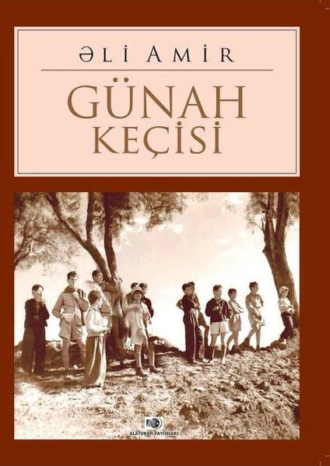 Günah keçisi  — Эли Амир