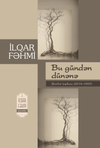 İlqar Fəhminin qəzəlləri  - İlqar Fəhmi