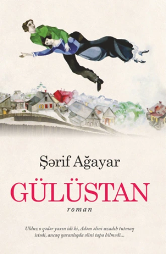 Gülüstan — Şərif Ağayar