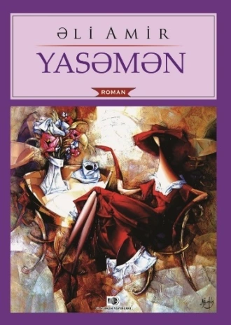 Yasəmən — Эли Амир