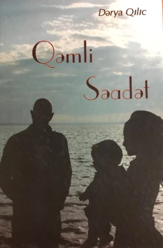 Qəmli səadət - Dərya Qılıc