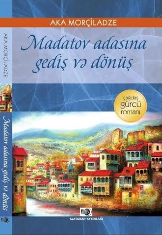 Madatov adasına gediş və dönüş — Aka Morçiladze