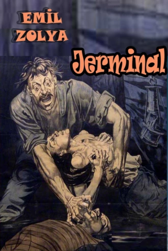 Jerminal - Эмиль Золя