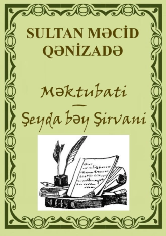 Məktubati - Şeyda bəy Şirvani - Sultan Məcid Qənizadə