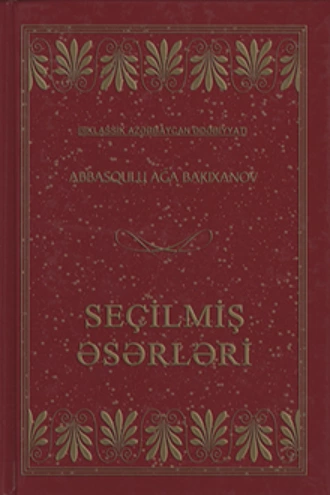 A.A.Bakıxanovun seçilmiş əsərləri - Аббас-Кули-ага Бакиханов