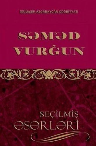 Səməd Vurğunun şerləri - Самед Вургун