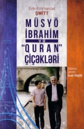 Müsyo İbrahim və Quran çiçəkləri - Эрик-Эмманюэль Шмитт