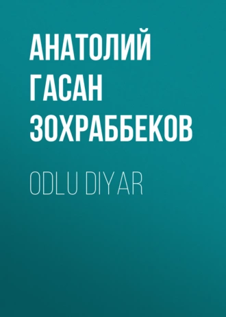 Odlu diyar - Анатолий Гасан оглы Зохраббеков