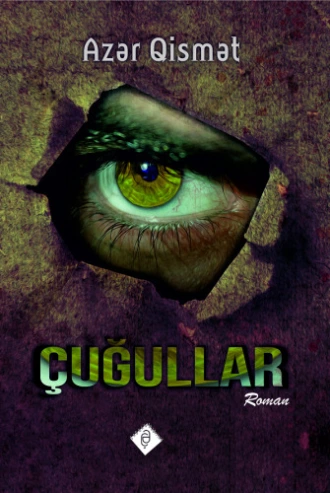 Çuğullar — Azər Qismət