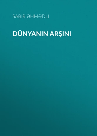 Dünyanın arşını - Sabir Əhmədli