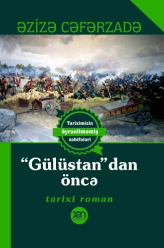 Gülüstandan öncə - Азиза Джафарзаде