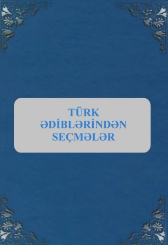 Türk ədiblərindən seçmələr - Народное творчество