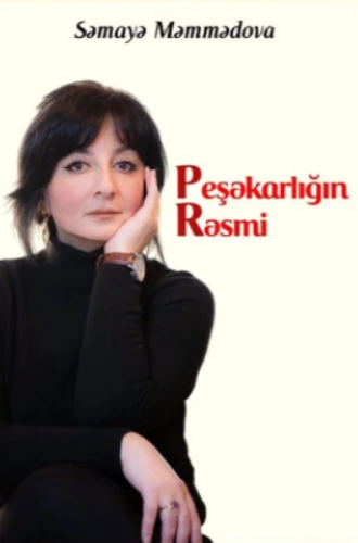 Peşəkarlığın rəsmi — Səmayə Məmmədova