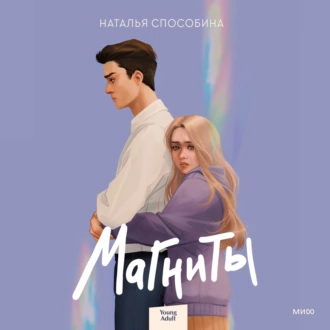 Магниты - Наталья Способина