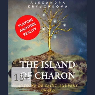 The Island of Charon. Playing Another Reality. Antoine de Saint-Exupery Award - Alexandra Kryuchkova